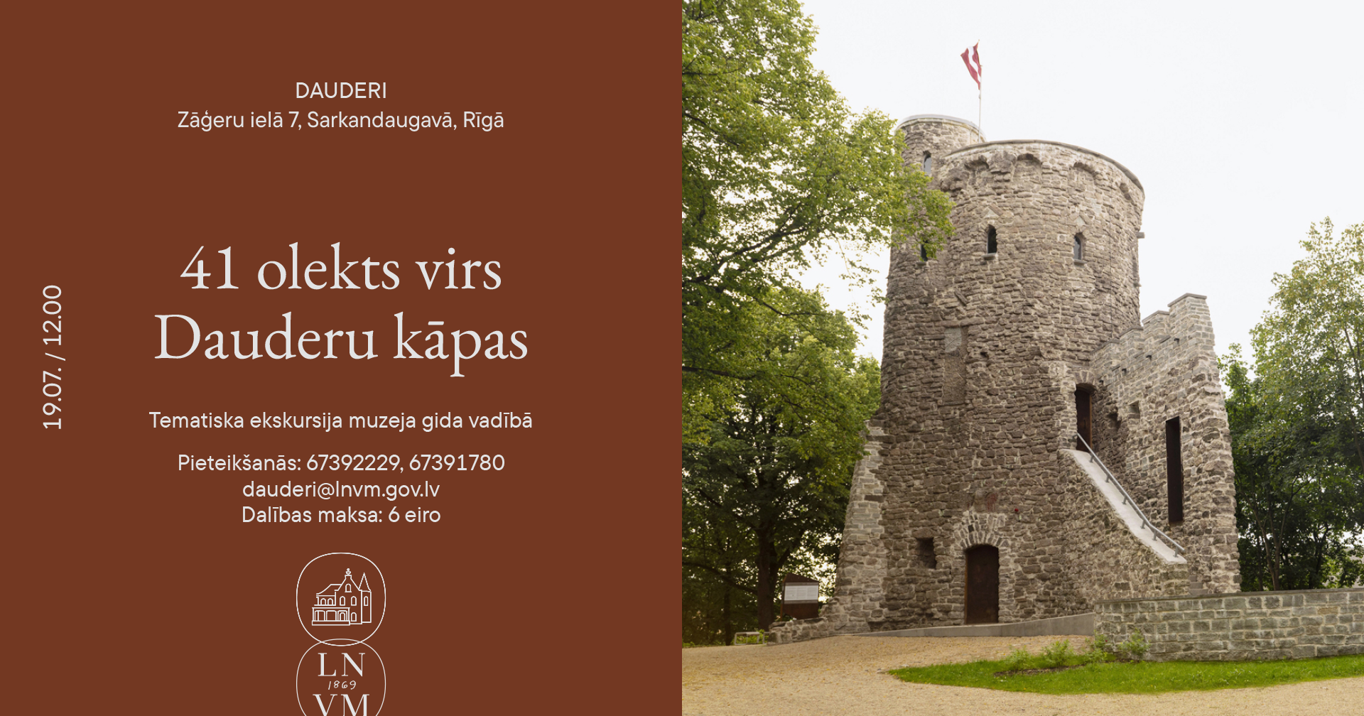 19. jūlija pasākuma afiša.