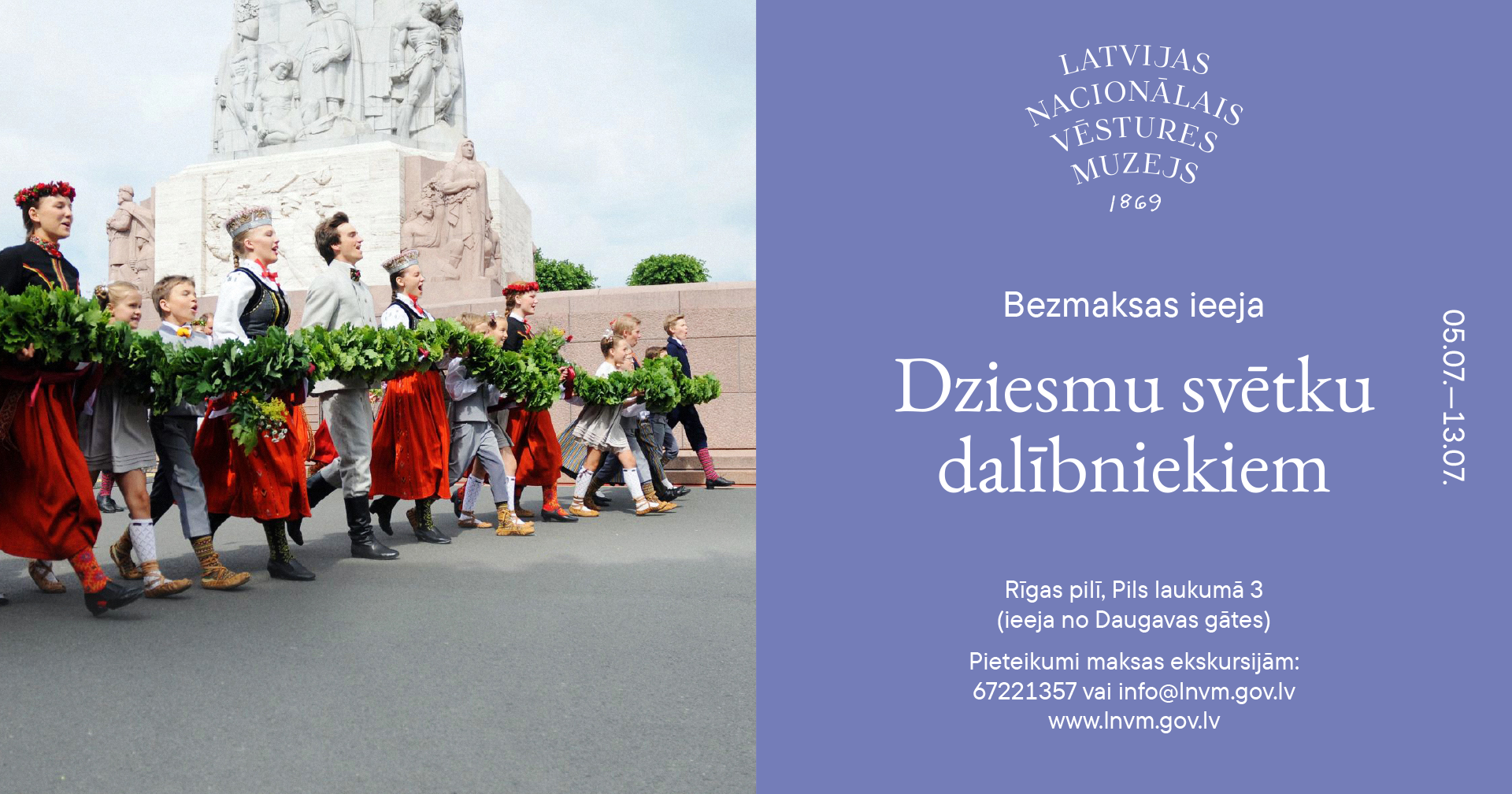 Dziesmu svētku piedāvājuma afiša.