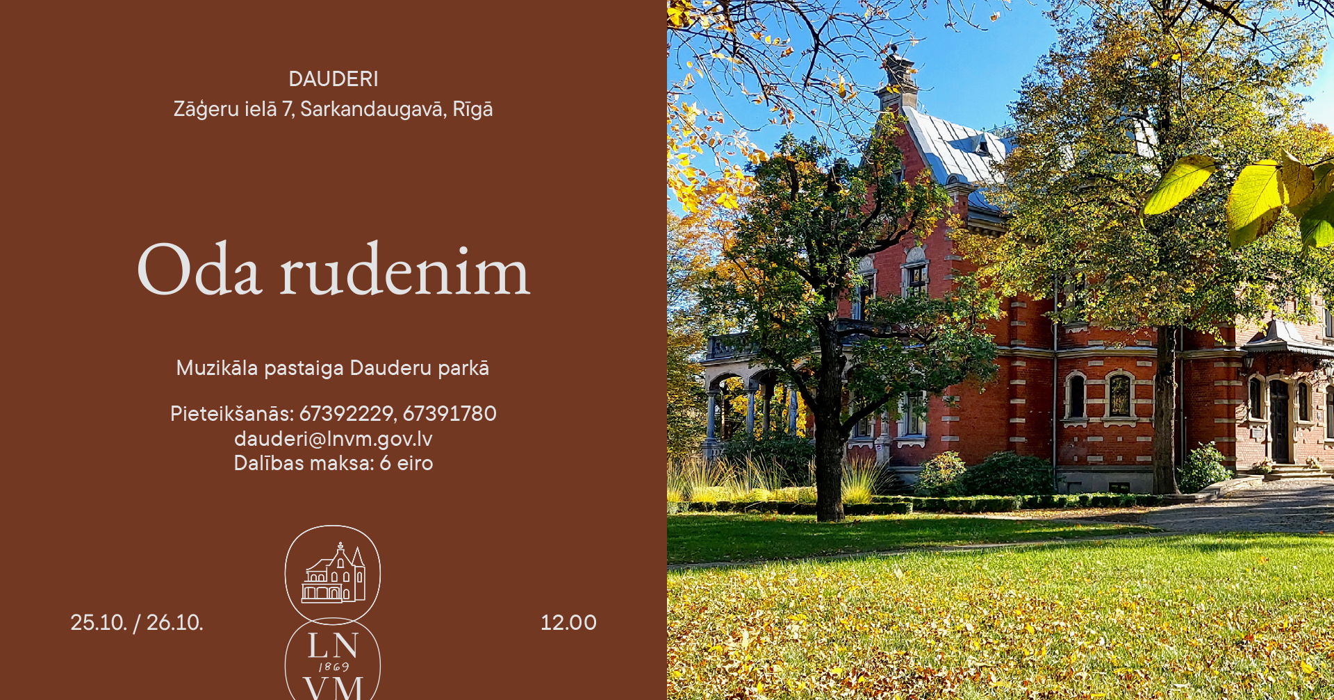 Dauderu pasākuma afiša.