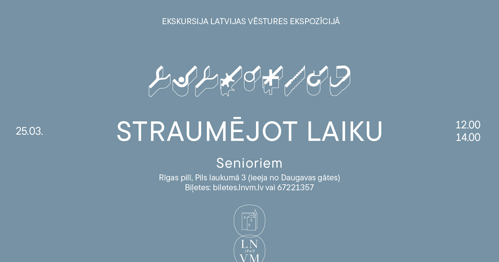 25. marta pasākuma afiša.