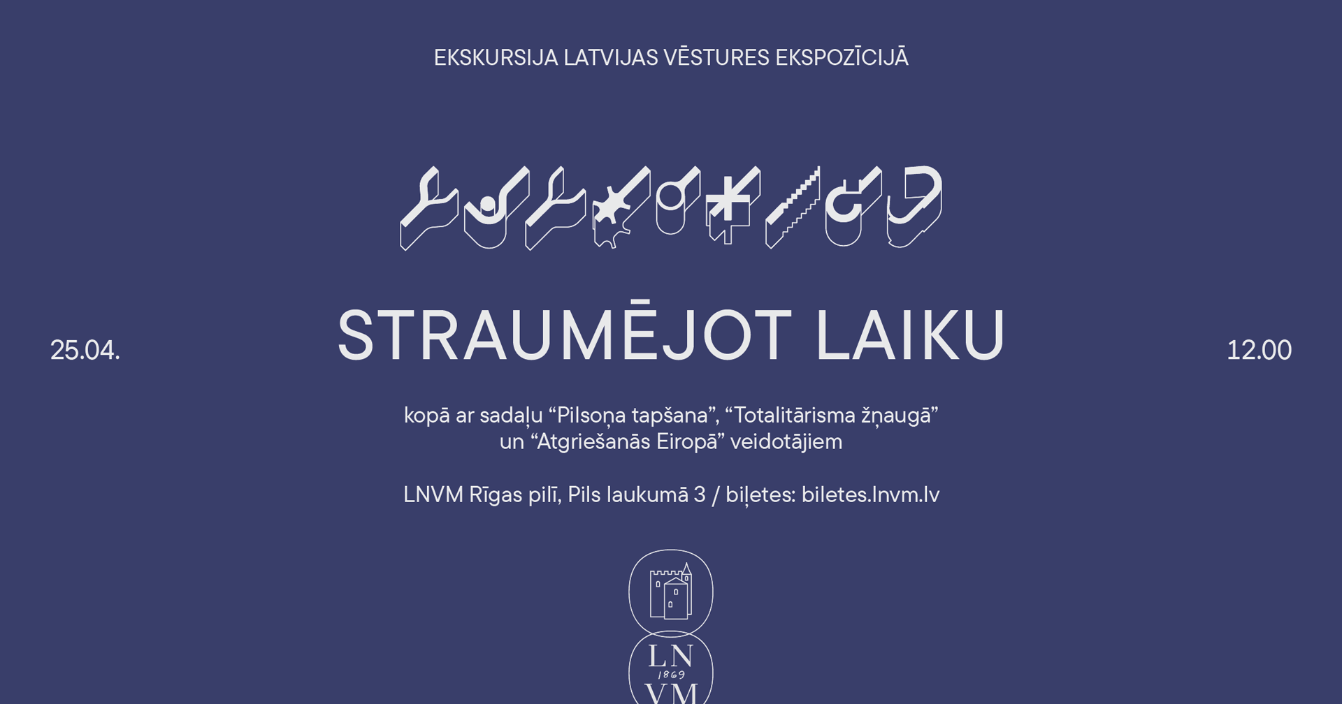 17. aprīļa pasākuma afiša.