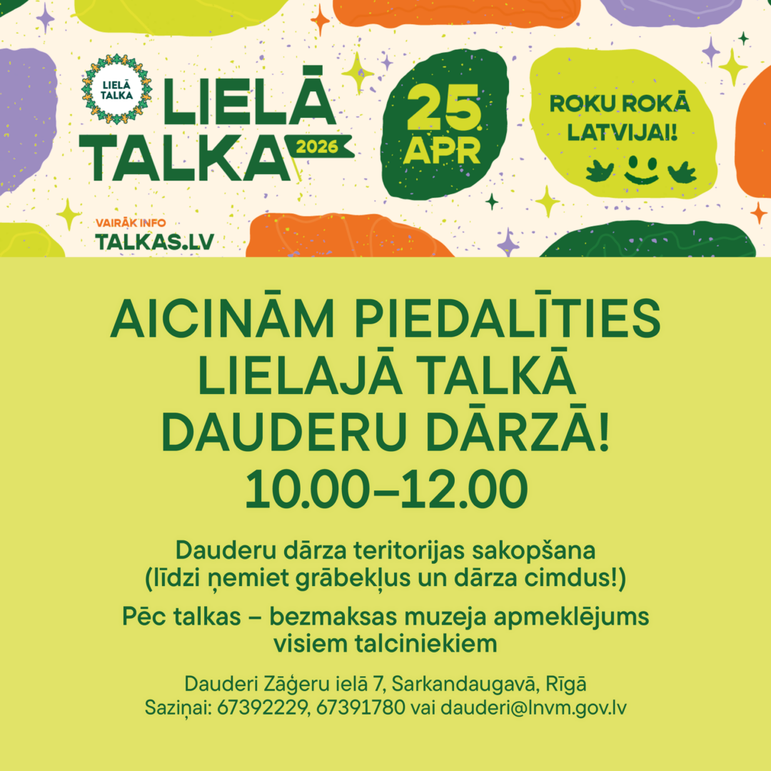 25. aprīļa pasākuma afiša.