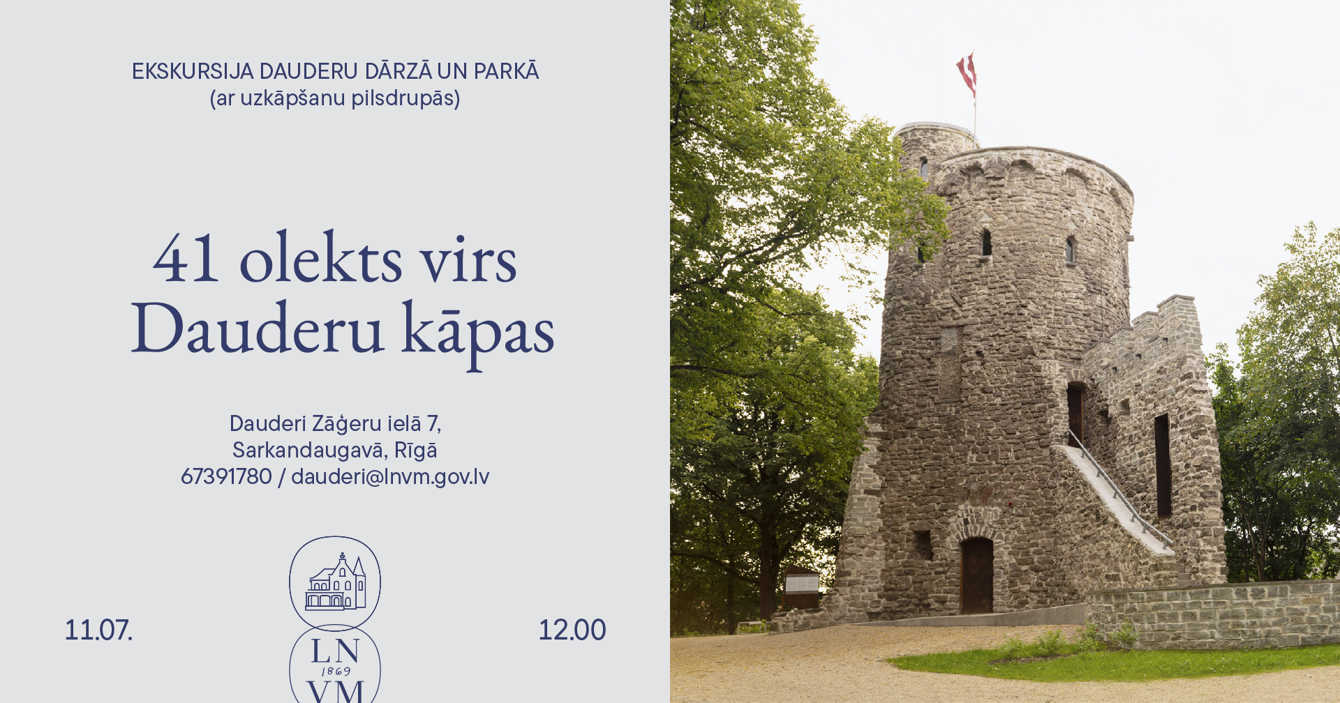 11. jūlija ekskursijas afiša.