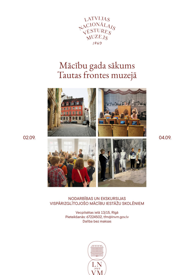 TFM skolām.