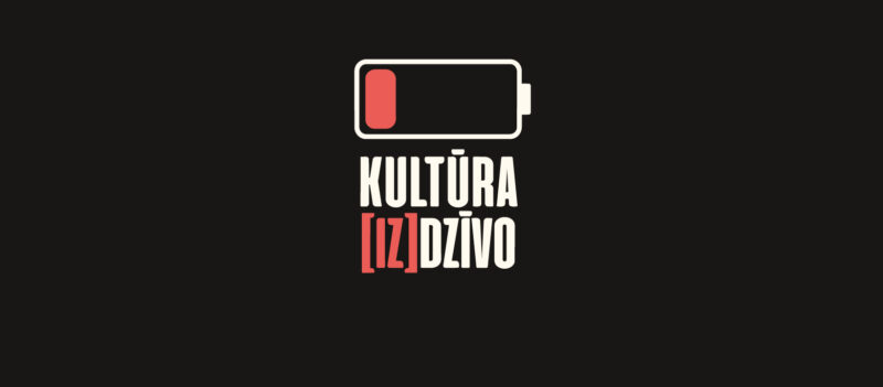 Kultūras institūcijas ceļ trauksmi par atalgojuma krīzi nozarē